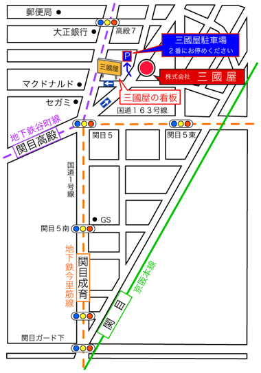 三國屋周辺の案内図